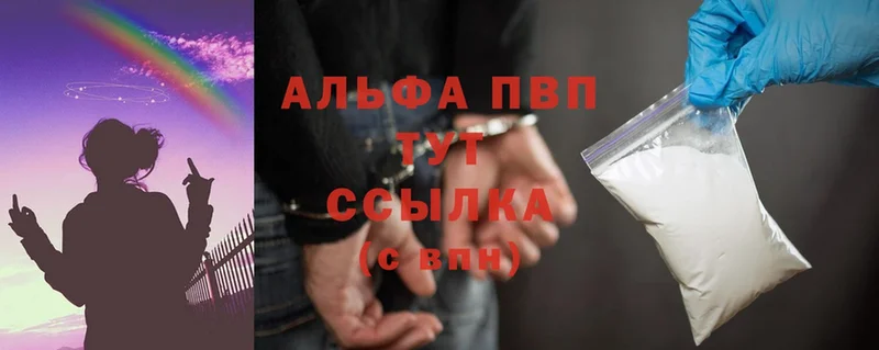 Как найти закладки Горняк МАРИХУАНА  A PVP  АМФЕТАМИН  Cocaine  Меф мяу мяу 