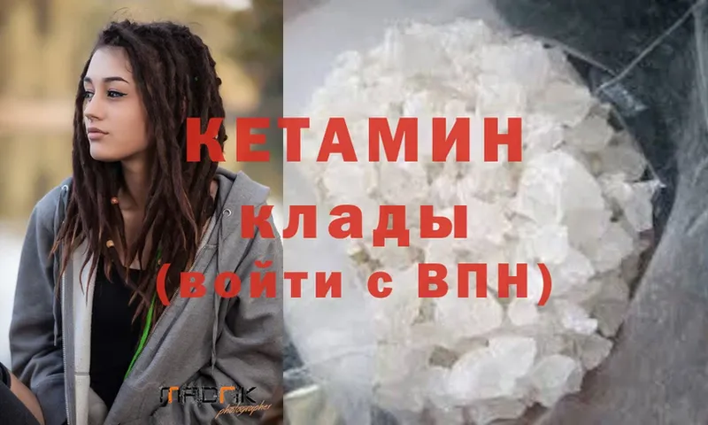 omg ТОР  Горняк  КЕТАМИН ketamine 